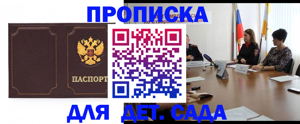 пропишу в квартире в Копейске